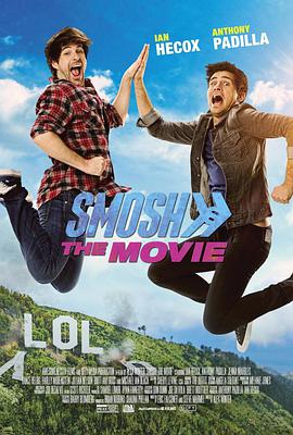 Smosh 大電影