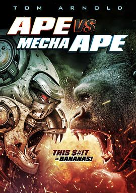 猿猴大戰機械猿猴 Ape vs. Mecha Ape(全集)