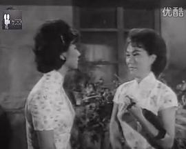 癡情兒女1963